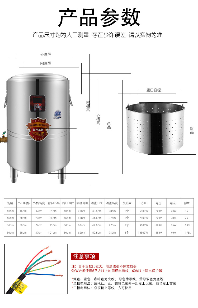 煮面炉商用电高汤桶熬汤煮粥烧水煮面桶厨房大容量卤肉锅卤菜汤桶
