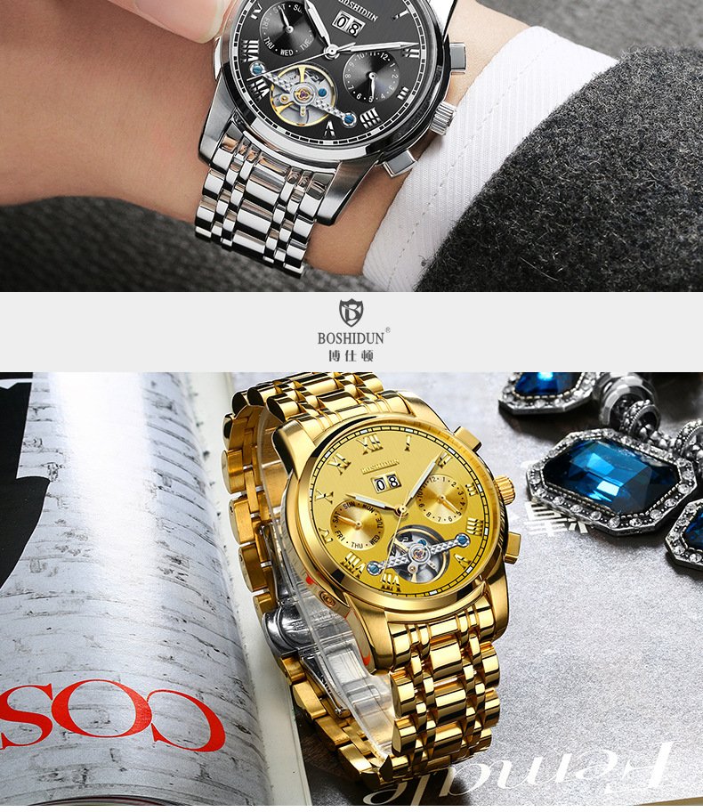 博仕顿手表男士手表全自动机械表男时尚镂空多功能防水夜光男表