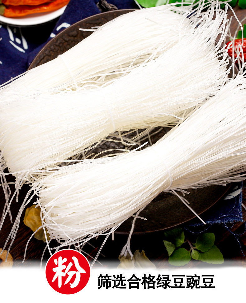 山东特产双塔绿豆龙口粉丝500g家用 麻辣烫火锅配料花甲凉拌粉条