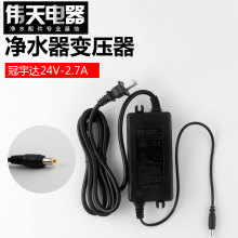 冠宇达电源商用纯水机RO机GVE24V3A安开关电源变压器2.7A200G通用