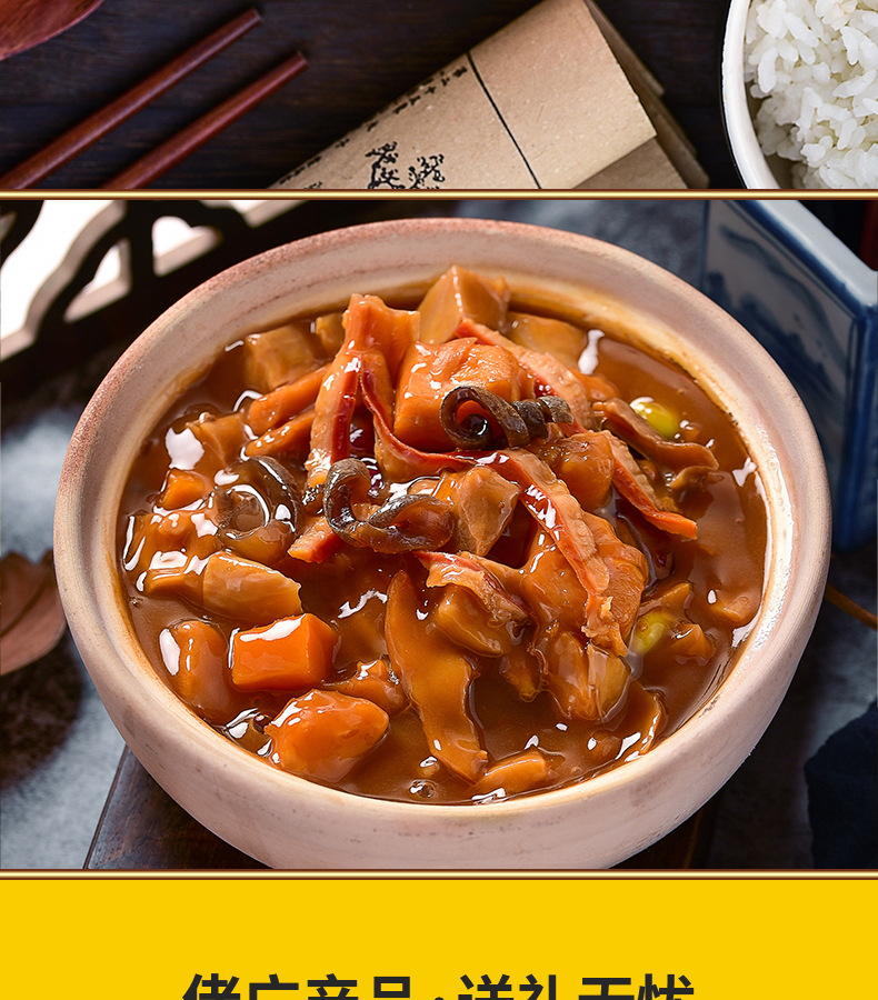 佬广惊喜鲍汁捞饭300g/袋煲仔广式便当冷冻加热即食料理包