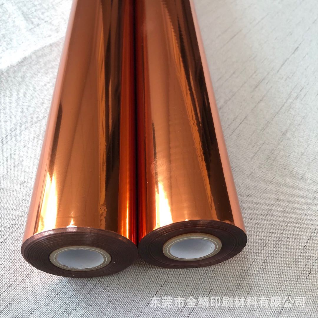 咖啡底古铜色烫金纸 适用于特种纸压纹纸等 可烫皮革等酒瓶烫金膜