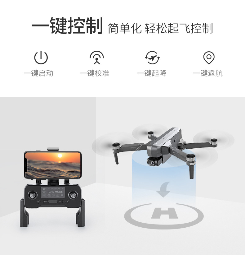 跨境亚马逊f11-pro电子防抖动云台无人机 长续航专业航拍机4k航模