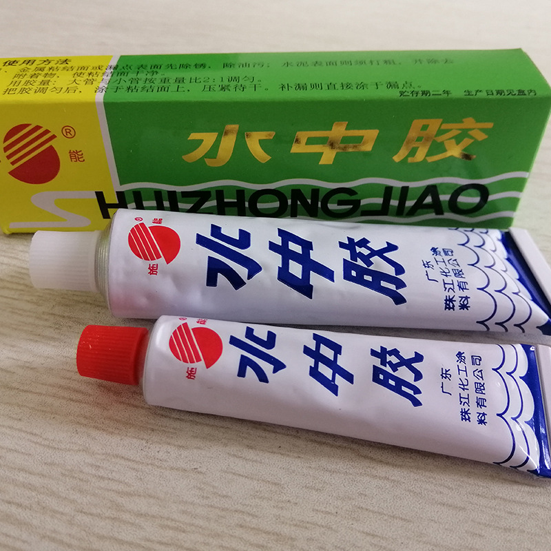 施能水中胶 耐水防水透明粘合剂 30g水管马桶补漏胶 密封胶粘剂