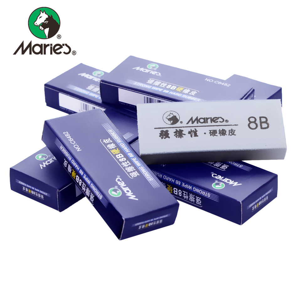马利8b软硬橡皮 c6482 6486学生美术素描绘画软橡皮擦