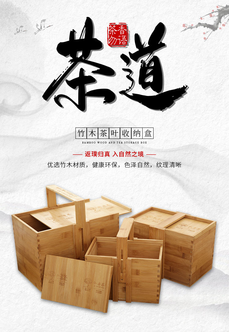 带提手茶叶木盒木箱子 实木茶散茶红茶木盒普洱茶叶盒通用包装盒