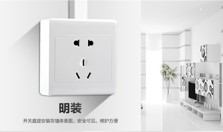 厂家直供明装开关插座五孔插座一开五孔家装工作台电源插座