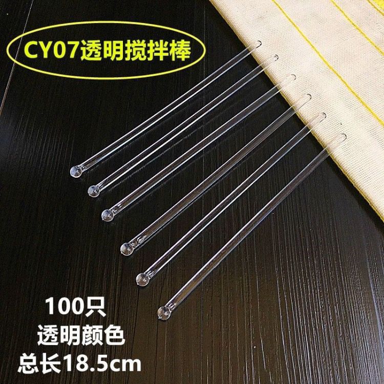 Round Head Stirring Rod Plastic Swizzle Stick Juice Stirring Rod Transparent Coffee Muddler CY-07 Shaker