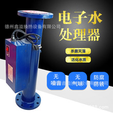 臭氧发生器 射频电子水处理器 工业软化设备