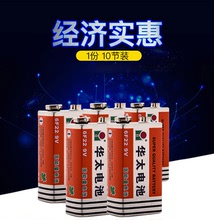 华太电池9V电池麦克风电池万用表电池厂家直供