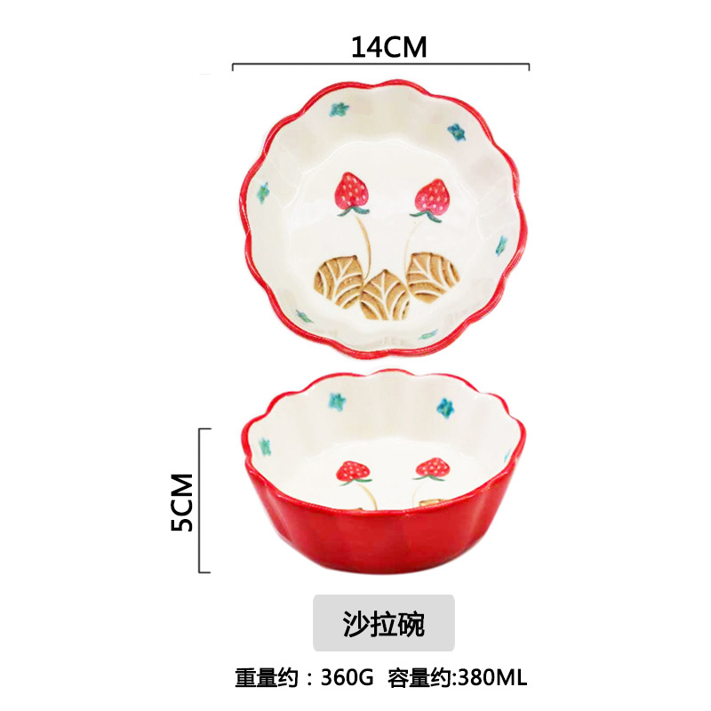 Retro Ceramic Small Cherry Bowl Breakfast Salad Bowl Fruit and Dessert Bowl Online Influencer Cute Children's Home Cutlery Plate