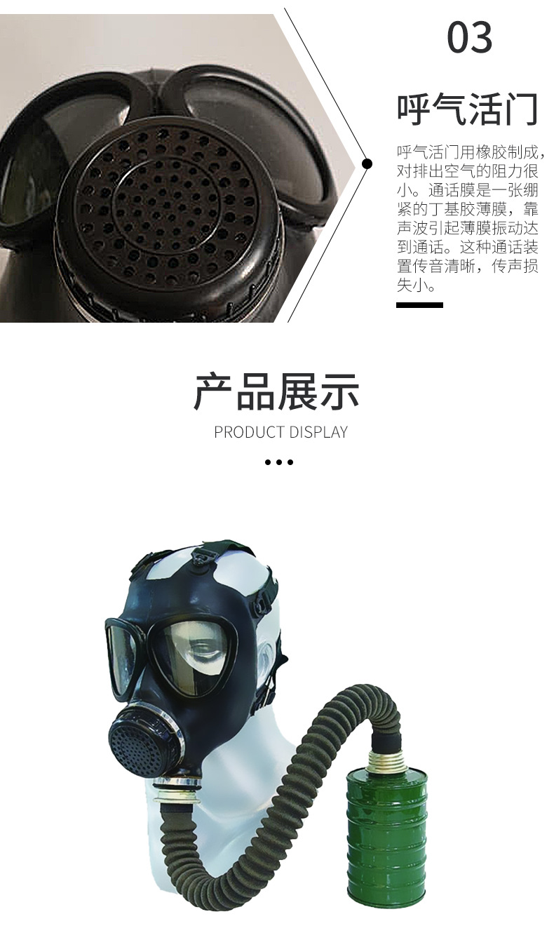 fnj06a自吸式过滤防毒面具头戴式全面罩喷漆装修防化87式防护面具