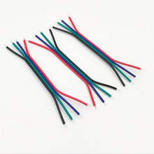 4P排线加工 PVC彩色电子排线电子模组连接线1007彩色排线定制