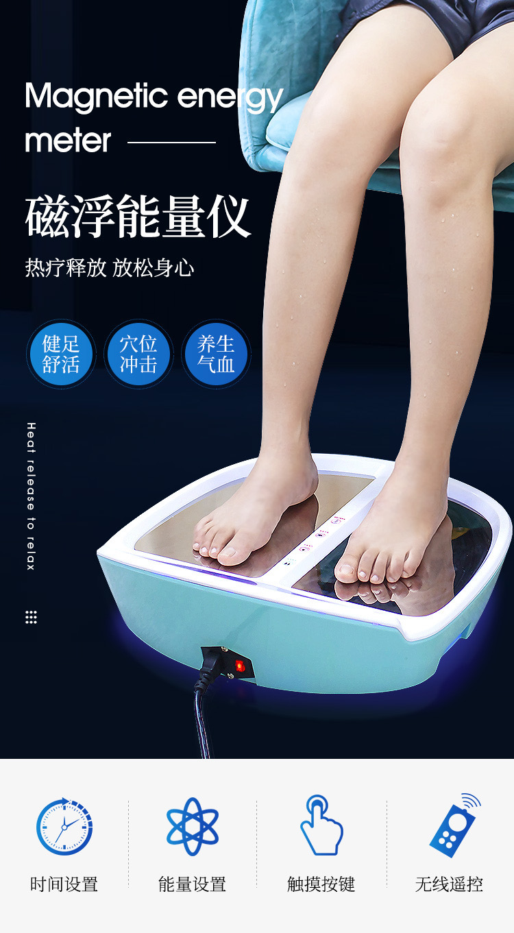 磁浮能量仪全身疏通经络家用经脉冲养生美容院足脚部多功能理疗仪