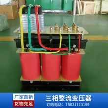 双绕组整流三相励磁变压器380变100V直流变压器25KW30/80/100KVA