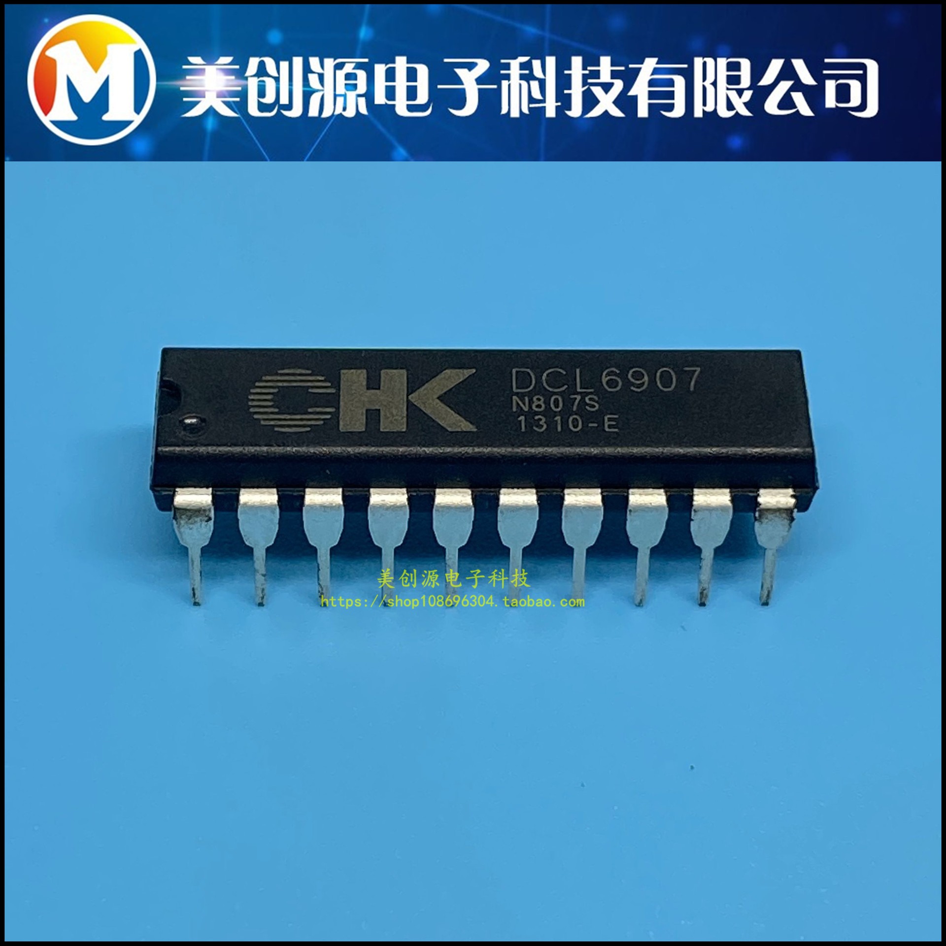 dcl6907 s 电磁炉芯片 主板芯片 dip-20 原装进口chk 现货可直拍