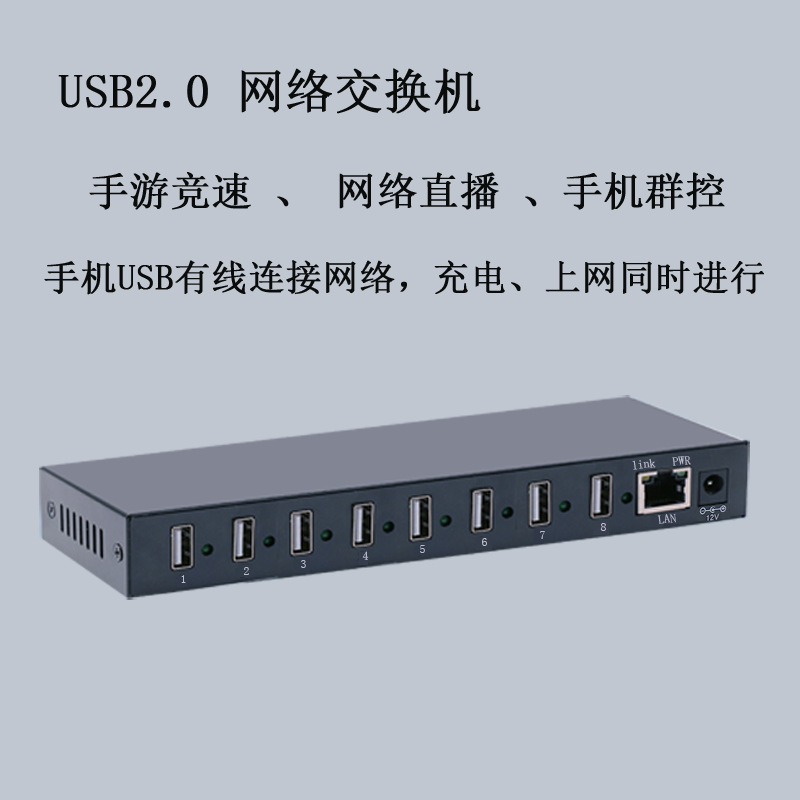 5口百兆有线路由器办公家用小区出租房专用迷你型网络分线器