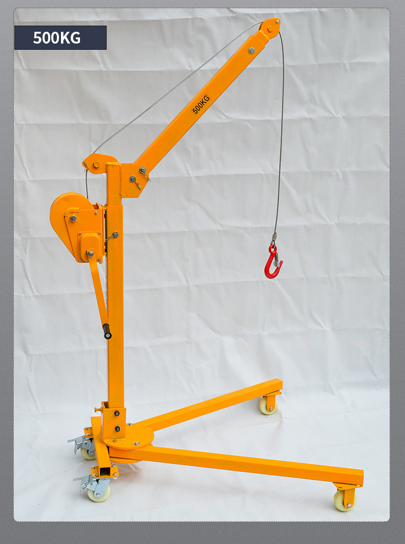 移动便携式小吊机200kg手摇升降机吊机家用提升机手推小型吊运机