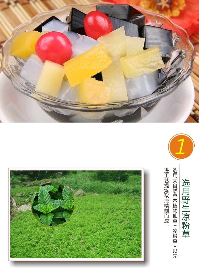 整箱发100盒 徐七二黑凉粉烧仙草粉盒装 黑凉粉果冻粉原料10斤/箱