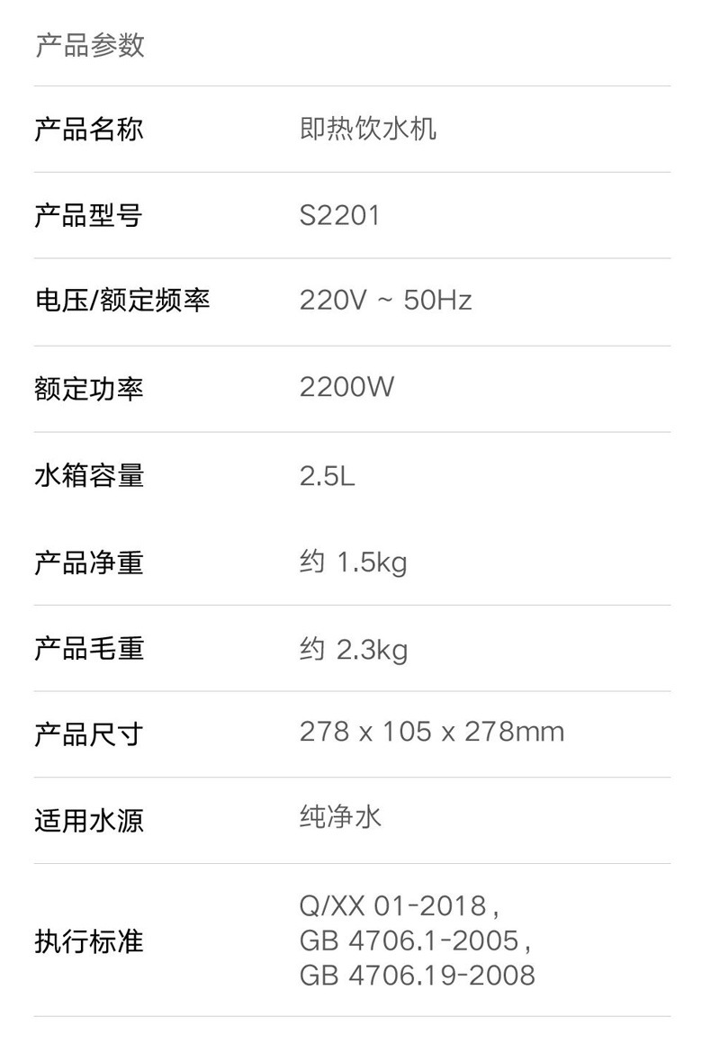 小米米家即热饮水机c1家用饮水器电热水机台式小型迷你办公室