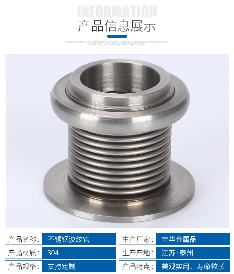 304不锈钢波纹管 仪器仪表用液压波纹管 多规格可定制
