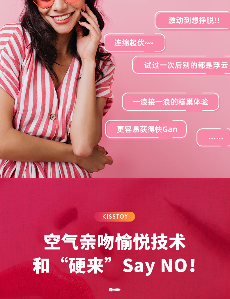 wowyes欧亚思 kiss toy秒潮魔吸polly plus(波莉升级版)吮吸器