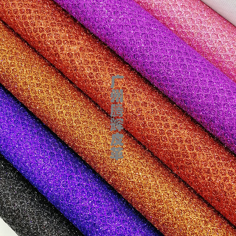 亮丝闪光网细葱不掉粉网布格利特pu皮革箱包服帽鞋材欧标环保