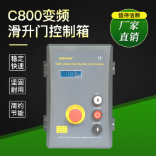 德国格兰德BKJ C800变频滑升工业门控制系统方便安全可靠厂家直销