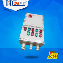 BXMD系列防爆配电箱供应商、防爆配电箱价格