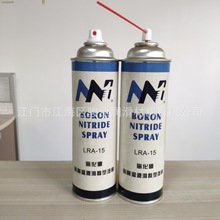 脱模剂BN 离型剂 离型喷剂 氮化硼BN喷剂 氮化硼喷雾剂550ML