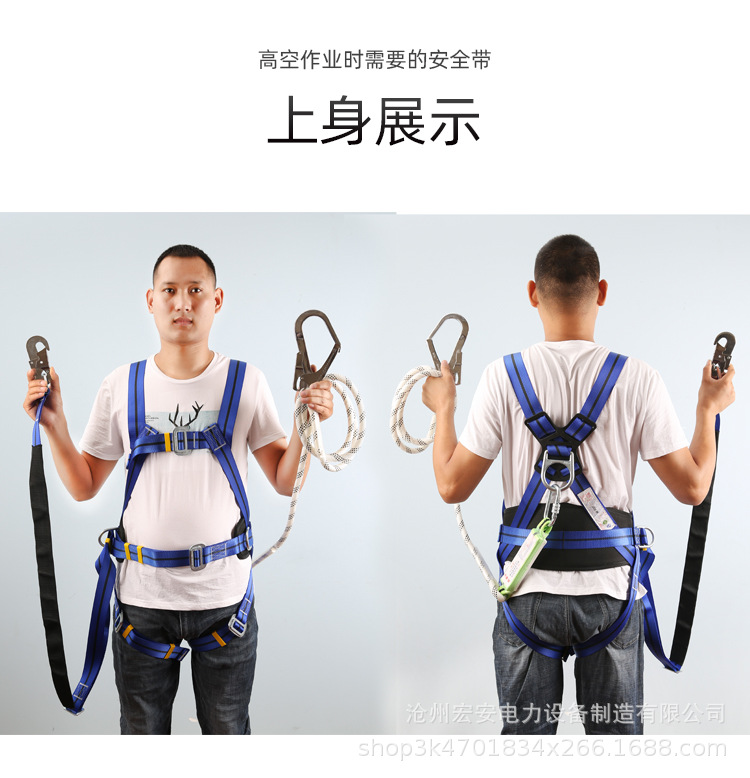 五点式安全带双钩高空作业防坠落电工保险带腰带全身式缓冲户外