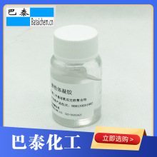 BT-9081不挥发硅弹性体 环五聚二甲基硅氧烷改成聚二甲基硅硅氧烷