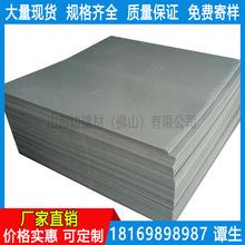 厂家生产销售黑色PVC塑料板 PVC硬板 聚氯乙烯挤出板 工程塑料板