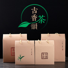 现货早春绿茶牛皮纸包装 普洱茶毛茶500g牛皮纸盒 冰岛昔归包装