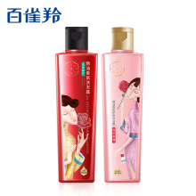 百雀羚三生花精油香氛洗护旅行套装【洗发露75ml+沐浴露75ml】