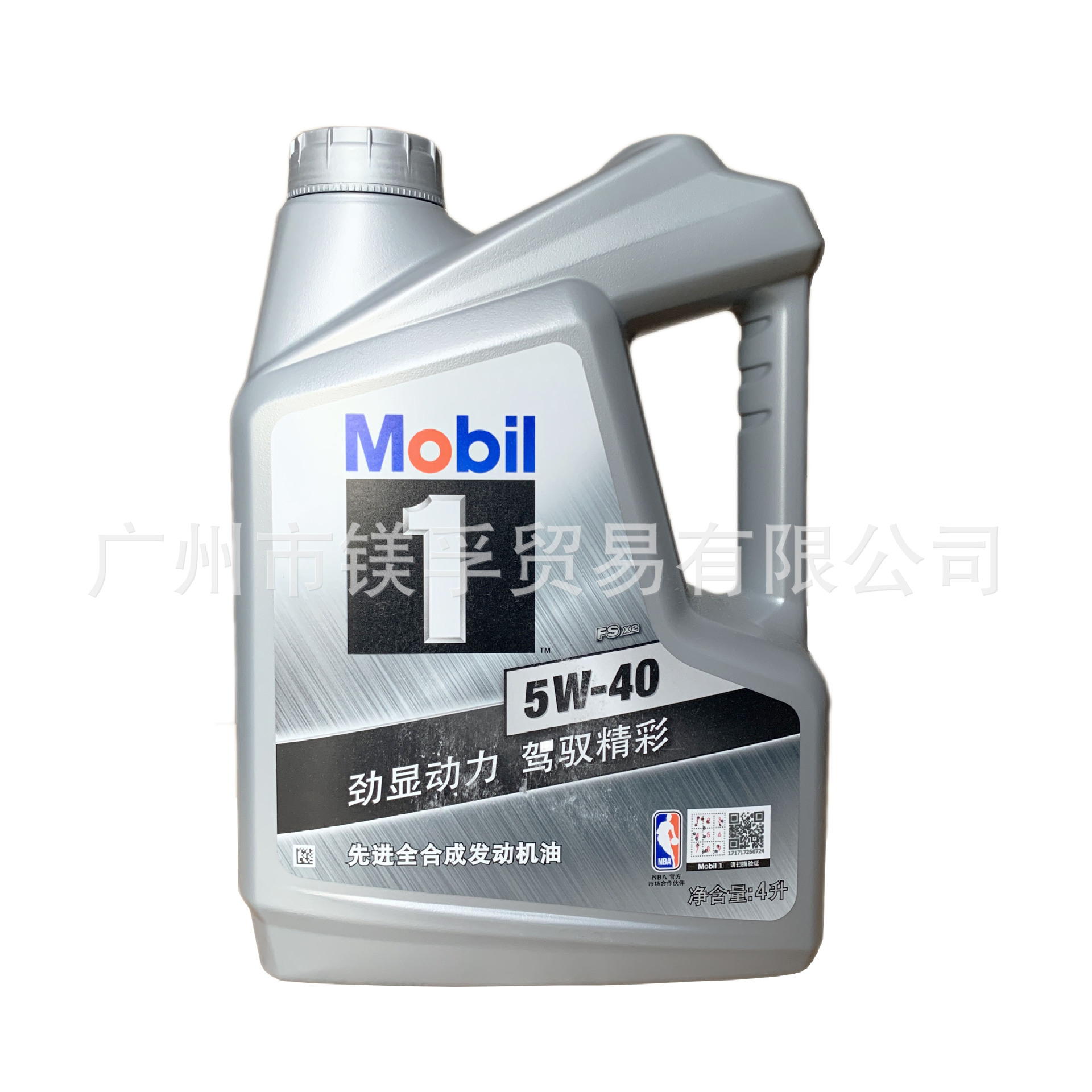 国产银装一号5w-40 全合成机油1号汽机油 车用润滑油 汽车机油 4l