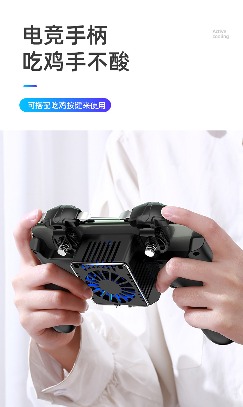 爆款猛禽手机散热吃鸡神器半导体急速降冷便携外设制冷手机散热器