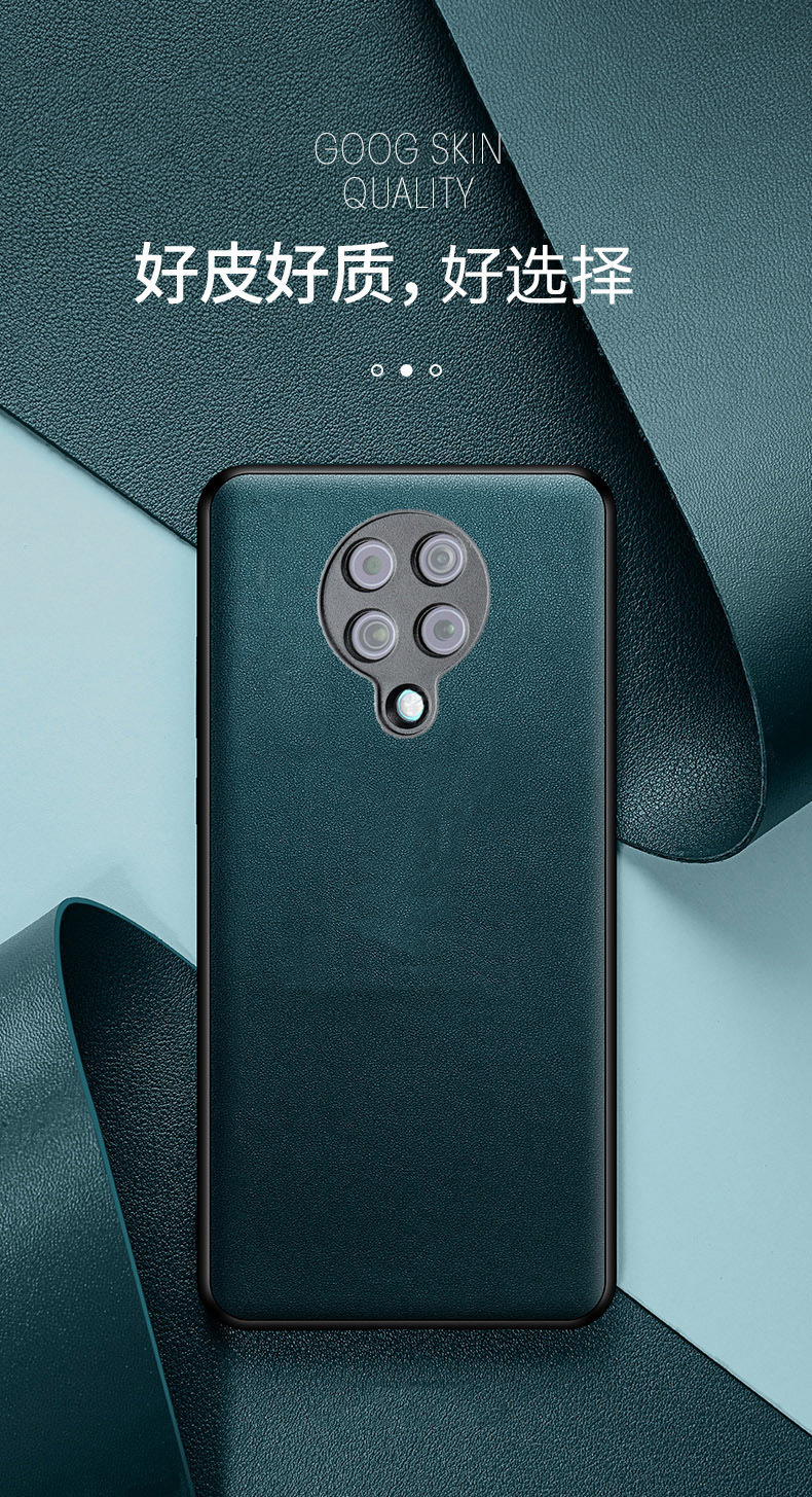 适用红米k30pro手机壳 redmi k30pro全包保护套真皮5g版超薄素皮