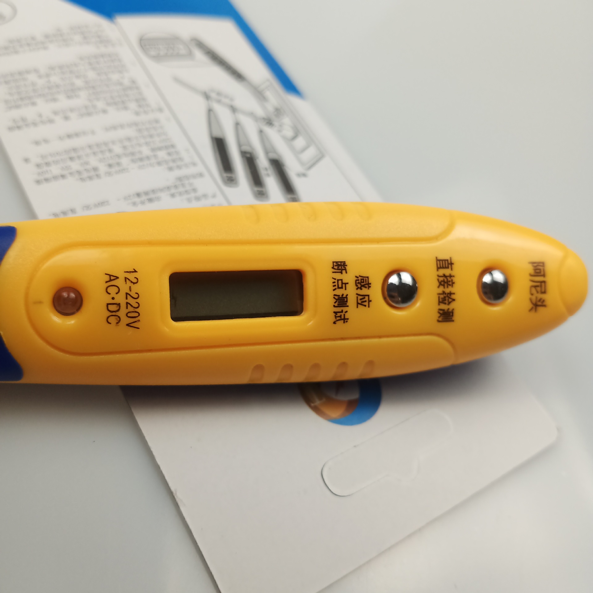 批发测电笔 新型多功能数显感应测电笔 家用数字式电子数显测电笔