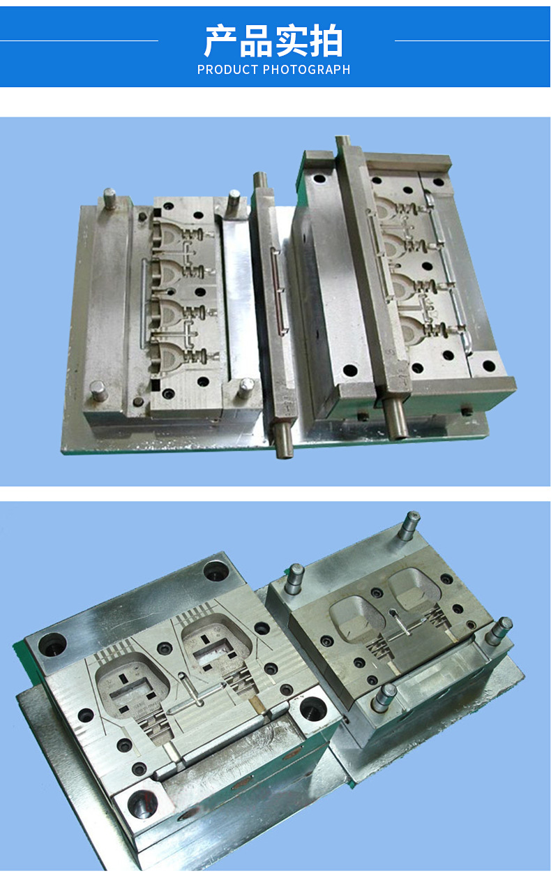 东莞模具厂家定制国标三插电源线插头模具/立式注塑包胶成型模具
