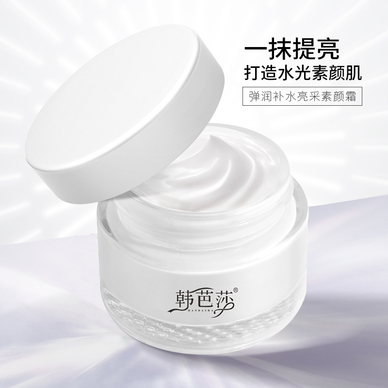韩芭莎弹润补水亮采v7懒人素颜霜女士遮瑕bb霜提亮肤色补水粉底液