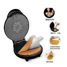 薄饼蛋卷电饼档华夫蛋筒制造双面加热机家用华夫饼机松饼机蛋糕机