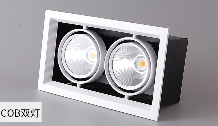 led斗胆灯双头豆胆灯嵌入式cob射灯方形服装店商场展厅天花格栅灯