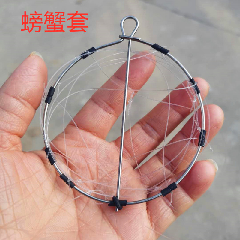 螃蟹套钓螃蟹螃蟹钩螃蟹圈渔具用品捕螃蟹网螃蟹套