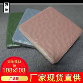 泉州厂家供应广场砖/超市砖/地面砖/瓷砖 10.8*10.8cm
