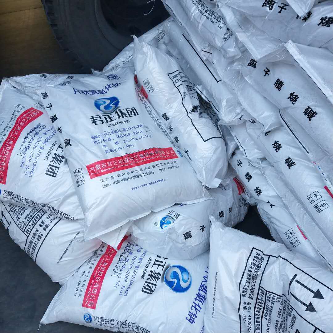山东滨化片碱 粒碱 君正片碱 氢氧化钠大量