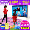 高清HDMI接口无线PU跳舞毯体感家用双人跳舞机 支持一件代发货|ru