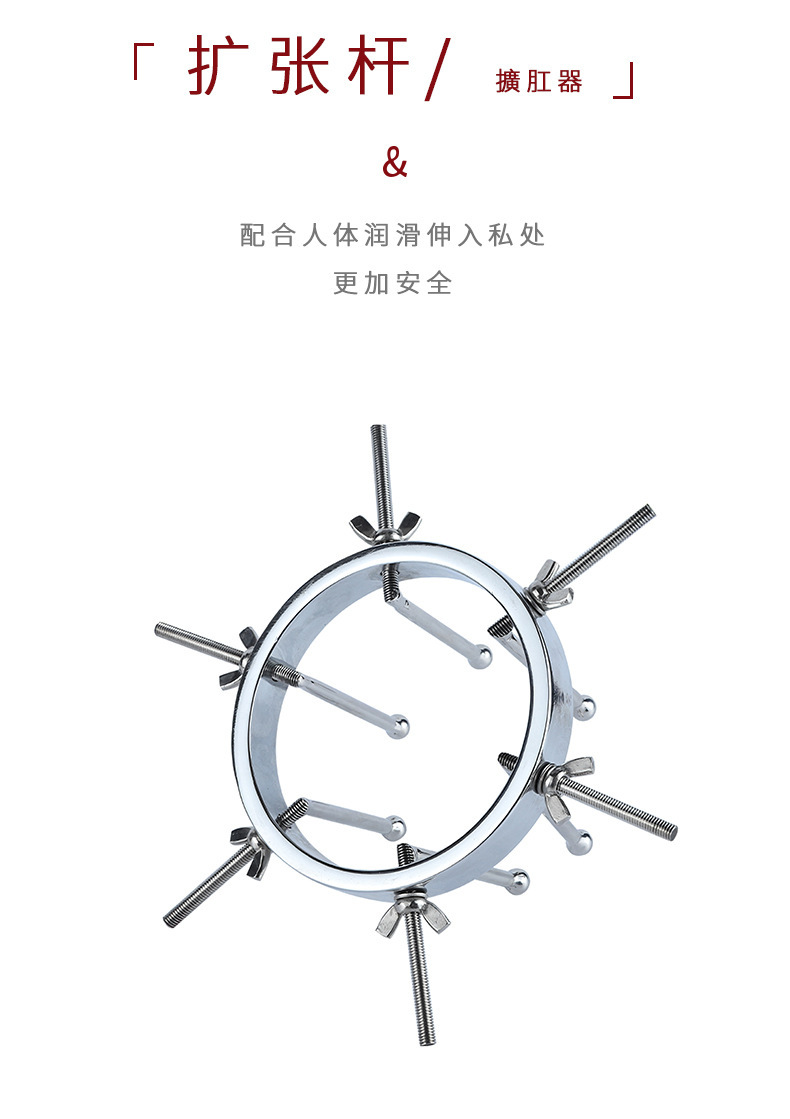 情趣sm金属开肛器男女用肛门阴道窥探调教刑具重型扩肛扩阴性用品