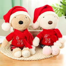 圣诞服砂糖兔公仔抱枕毛绒玩具小白兔儿童安抚布娃娃女生生日礼物
