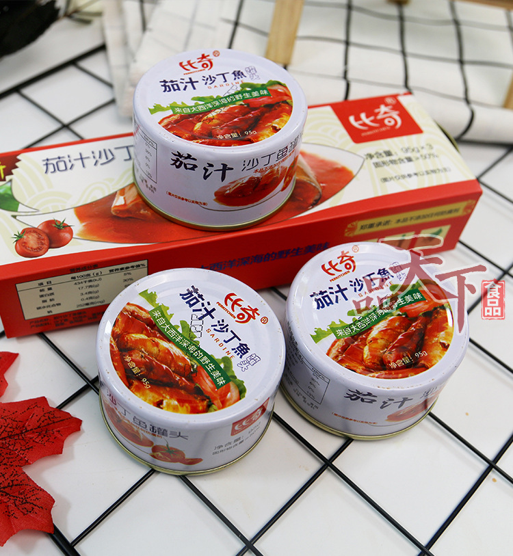 比奇茄汁沙丁鱼罐头开盒即食餐饮生鲜 海鲜下饭菜285g/盒工厂批发